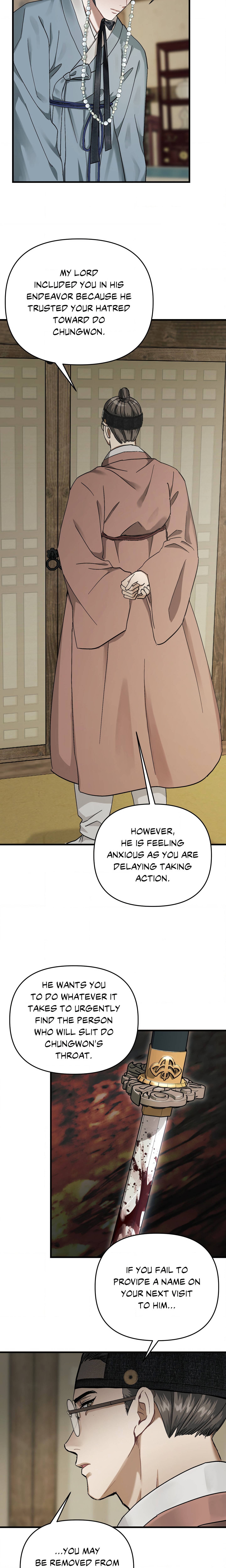 Lay Your Hand in Mine (Uncensored) Page 7 - MangaHe
