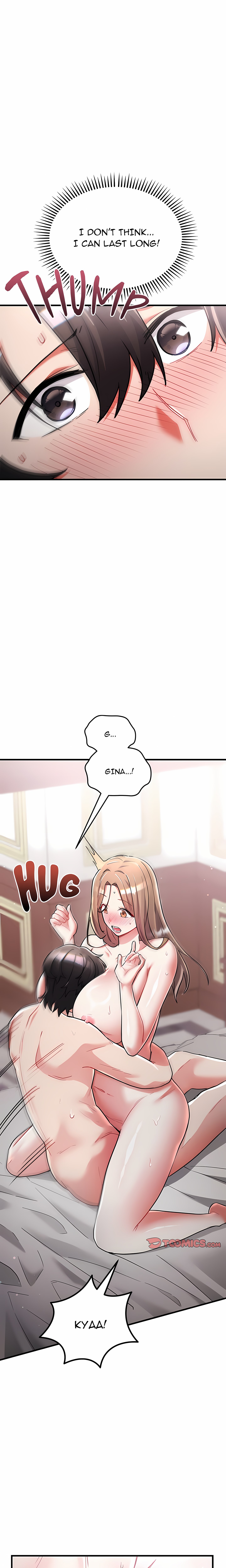 I Didn’t Sign Up For This Page 25 - MangaHe