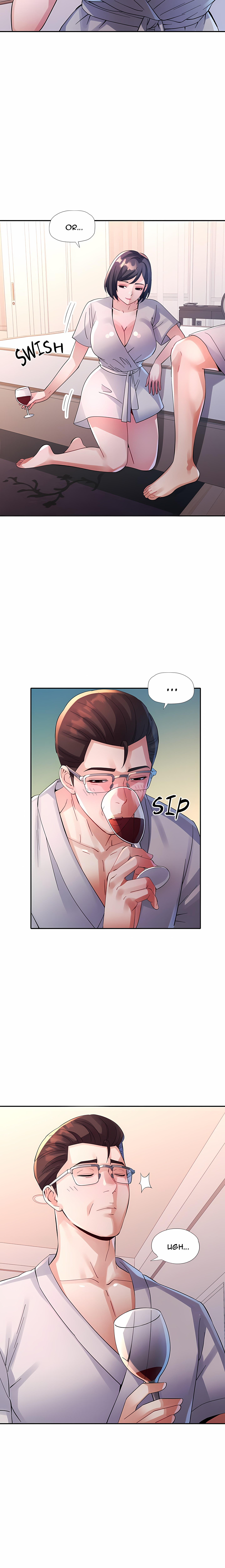 Intimate Tutoring Page 20 - MangaHe