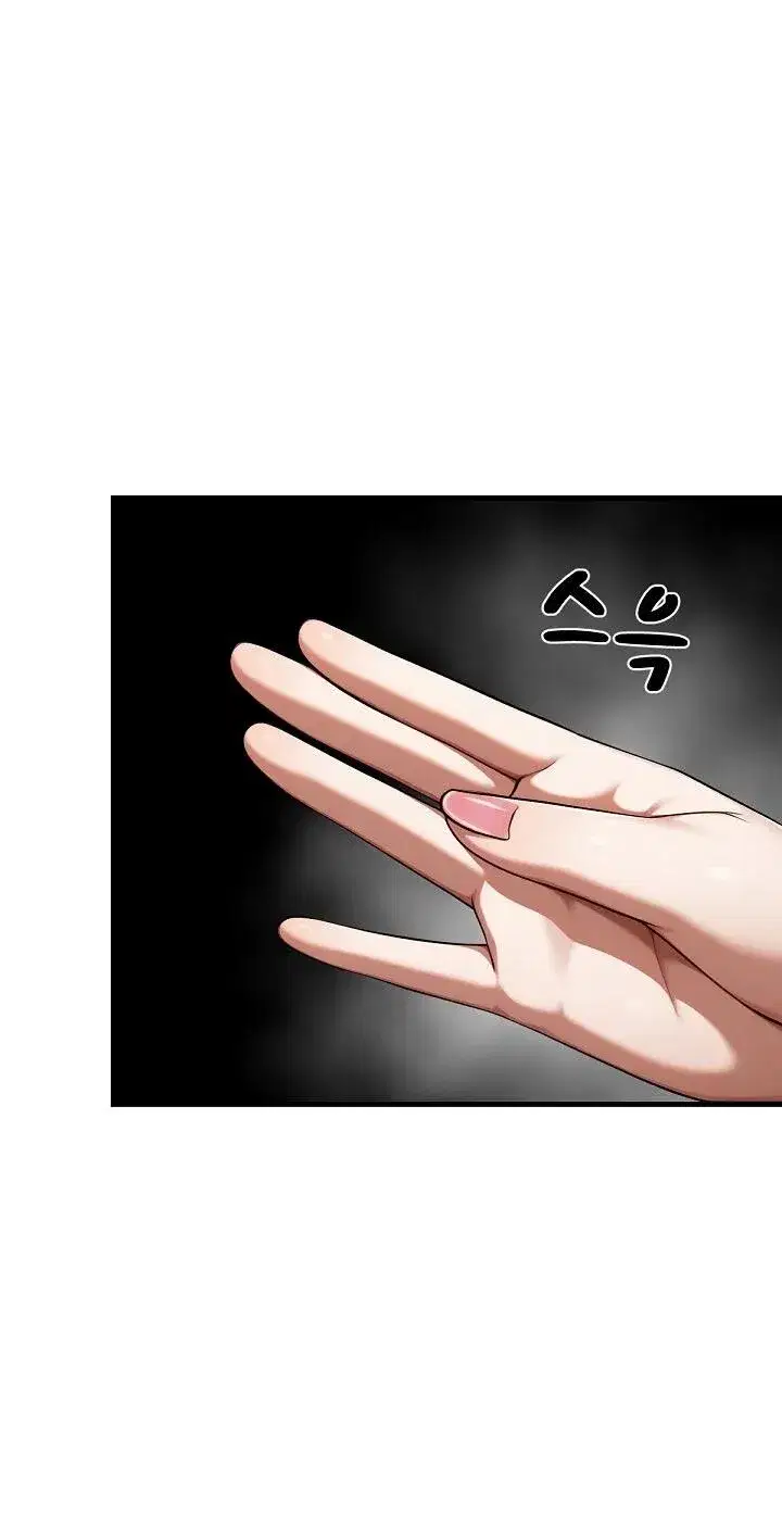 I’m the Only Man in this Clan?! Page 22 - MangaHe