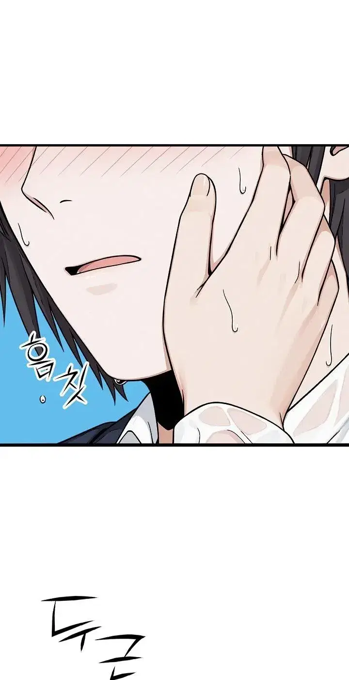 I’m the Only Man in this Clan?! Page 23 - MangaHe