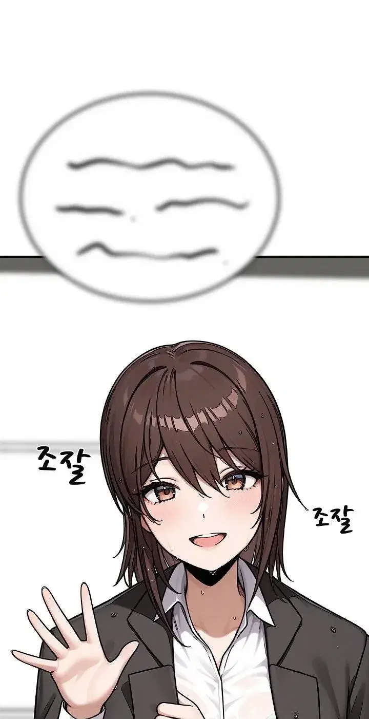 I’m the Only Man in this Clan?! Page 75 - MangaHe