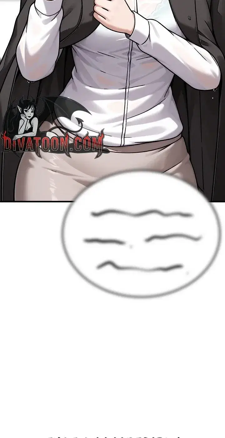 I’m the Only Man in this Clan?! Page 76 - MangaHe