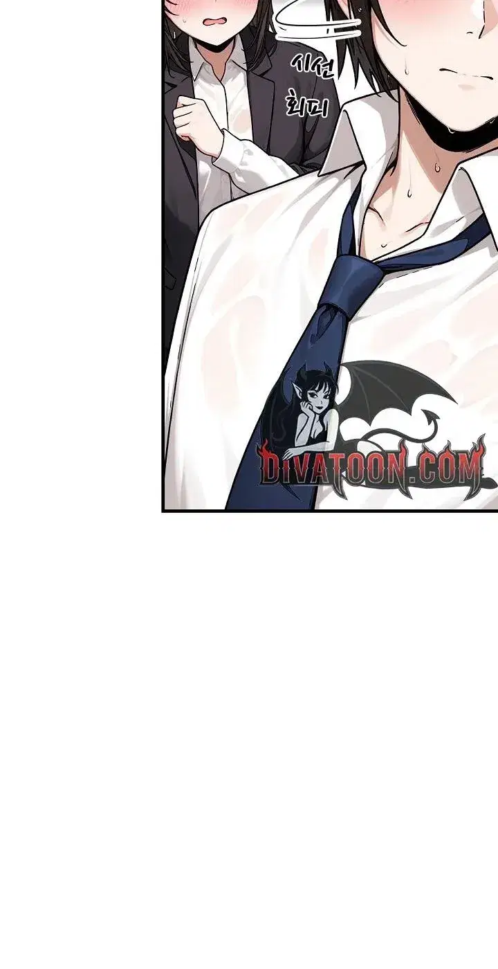 I’m the Only Man in this Clan?! Page 79 - MangaHe