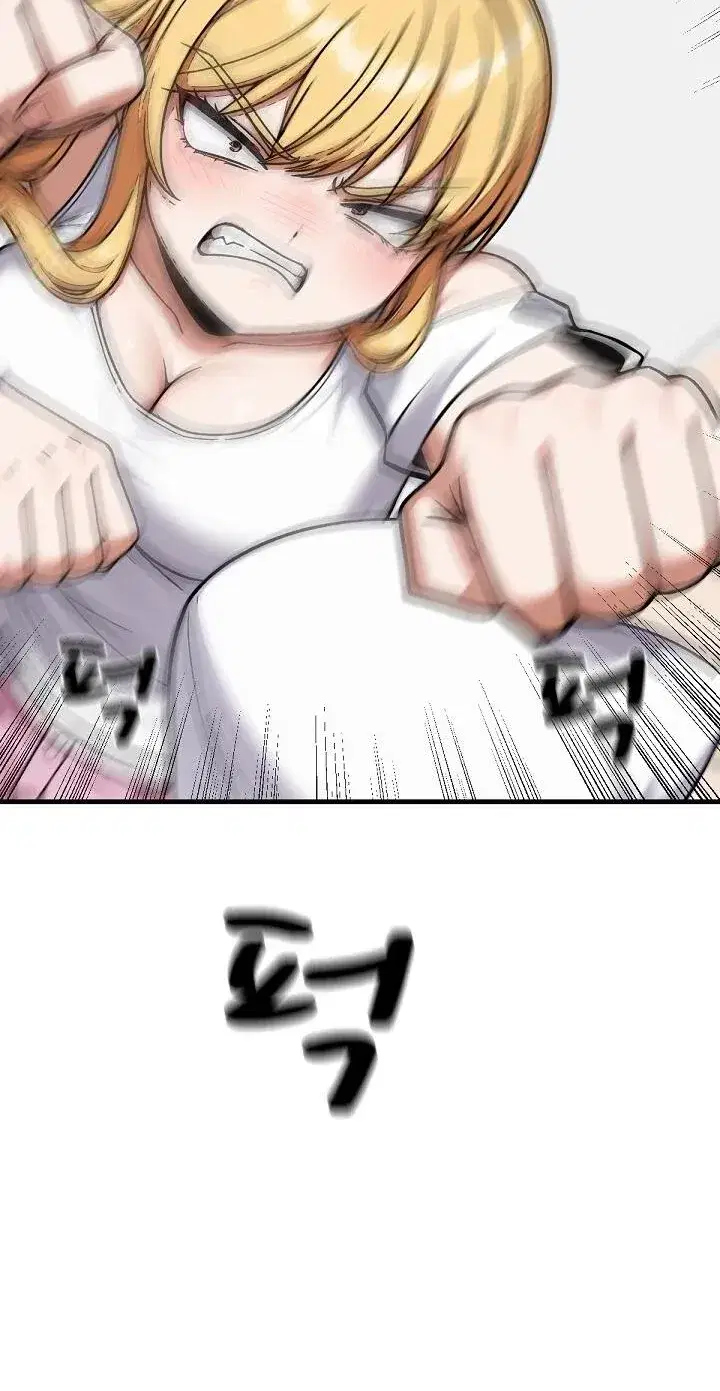 I’m the Only Man in this Clan?! Page 94 - MangaHe