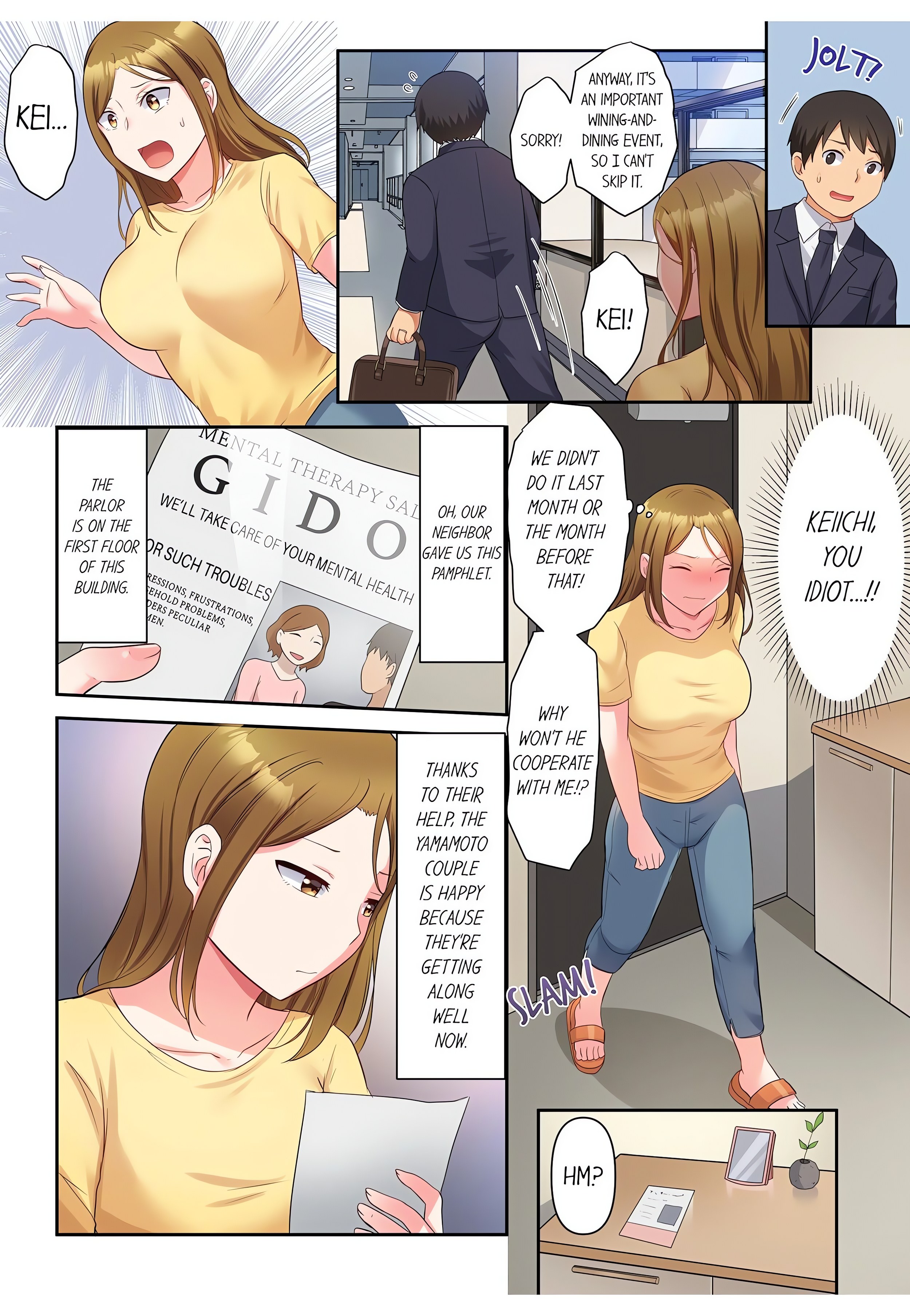 An NTR Therapy For A Troubled Wife – I Love My Husband, But I’m Sitting on Another Man and Cumming…! Page 4 - MangaHe