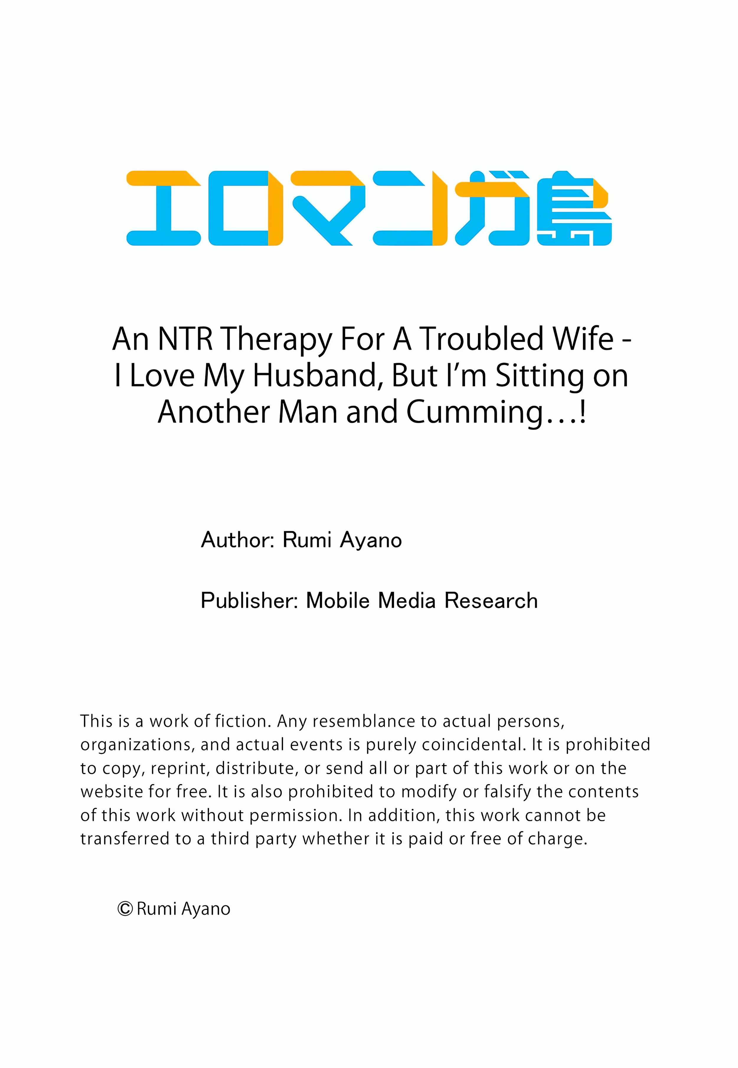An NTR Therapy For A Troubled Wife – I Love My Husband, But I’m Sitting on Another Man and Cumming…! Page 27 - MangaHe