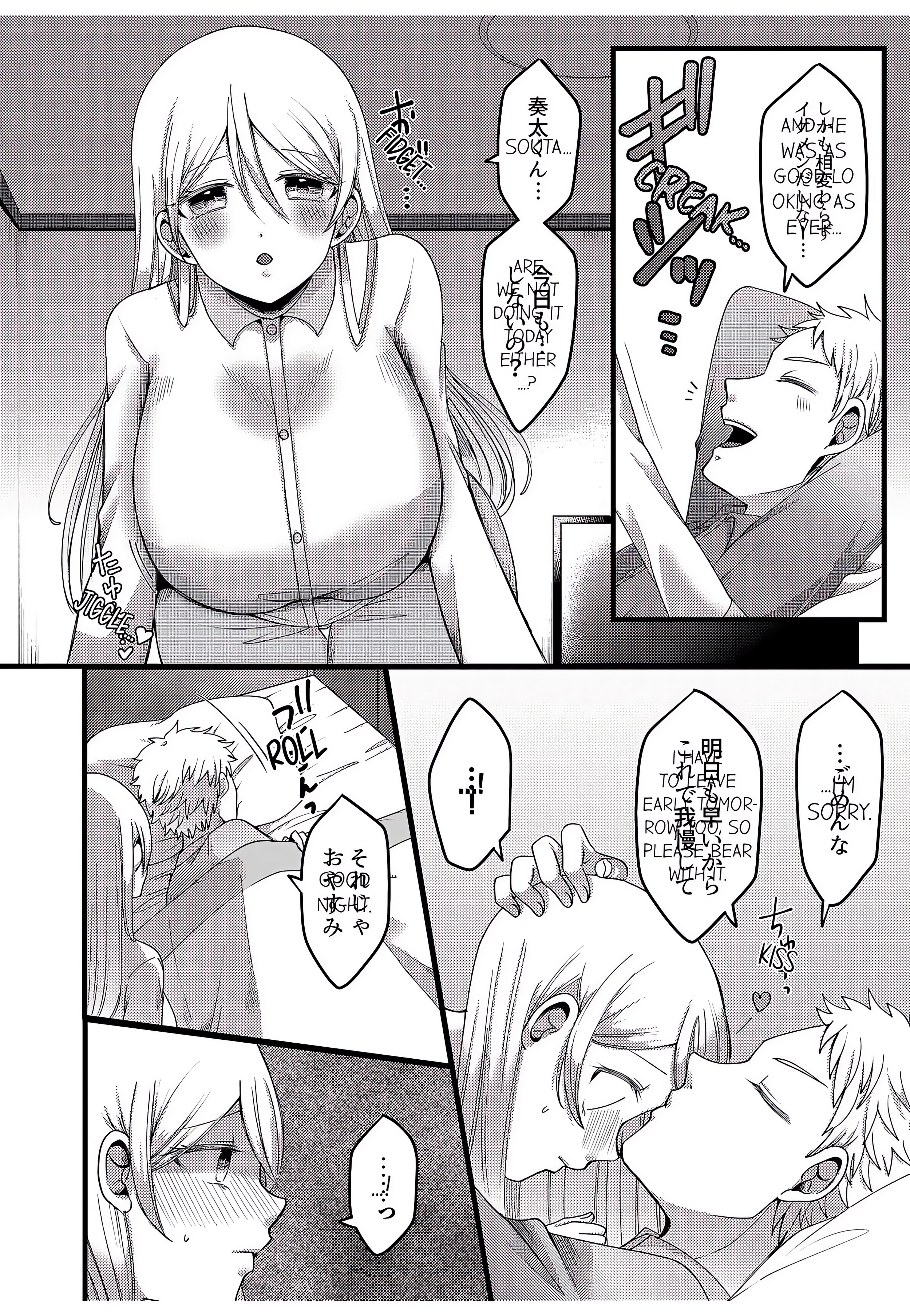 “You Have No Right to Refuse” -Married Woman Stolen by Her Husband’s Best Friend- Page 8 - MangaHe