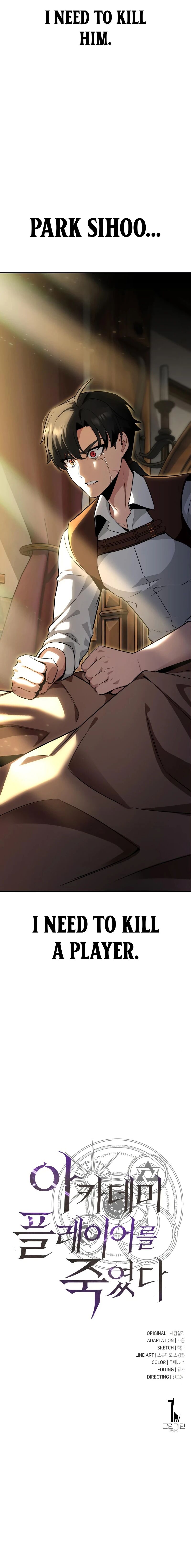 I Killed the Main Player Page 27 - MangaHe