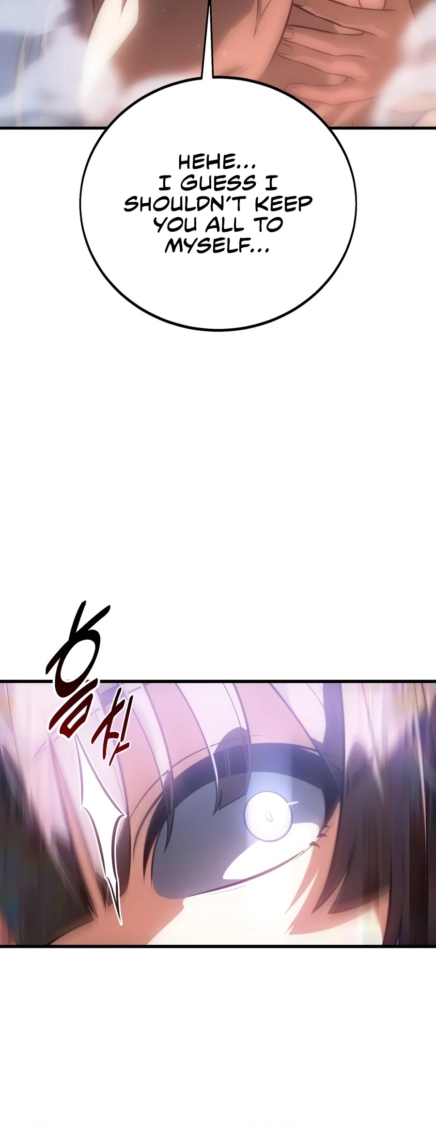 I Killed the Main Player Page 11 - MangaHe