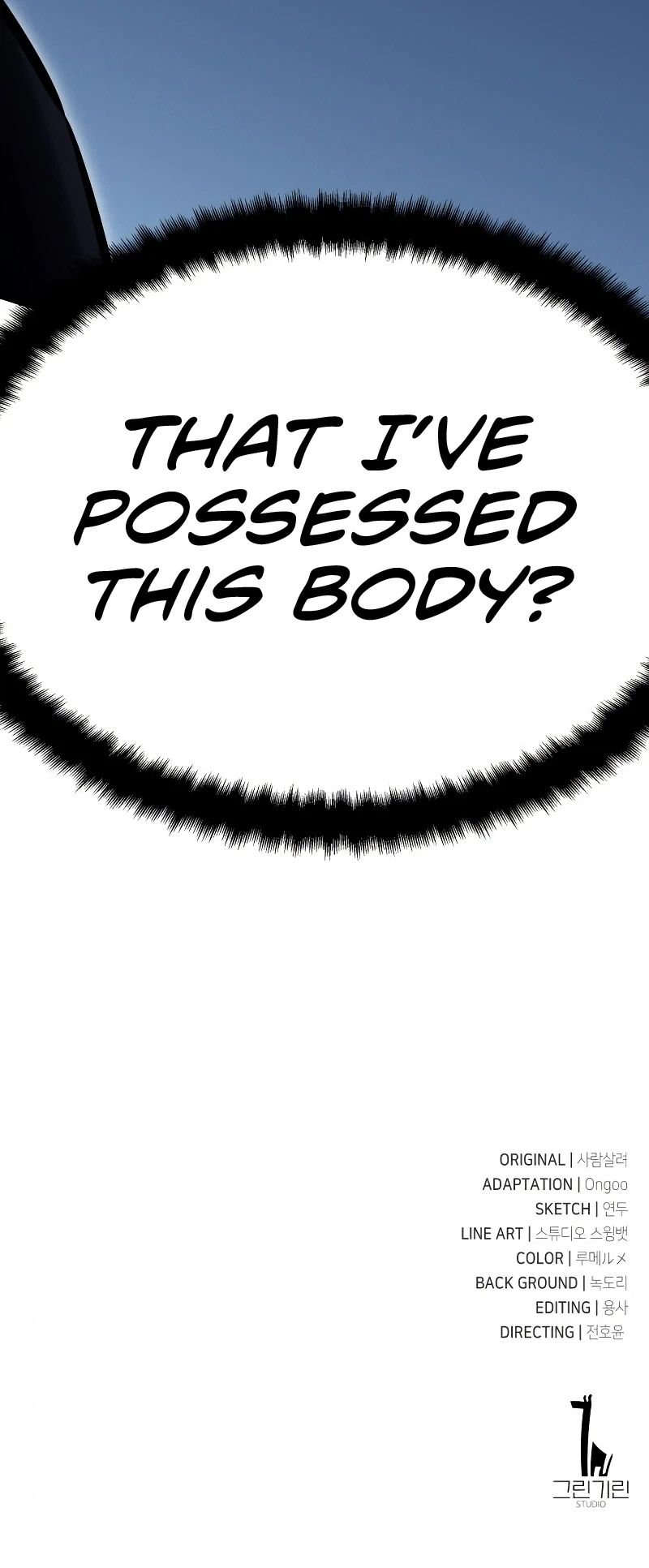 I Killed the Main Player Page 22 - MangaHe