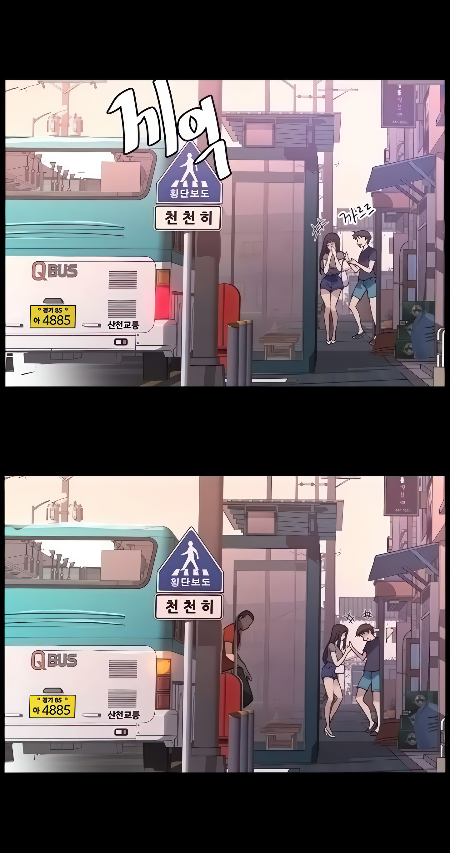 Secret Class (Uncensored Fan Edition) Page 39 - MangaHe