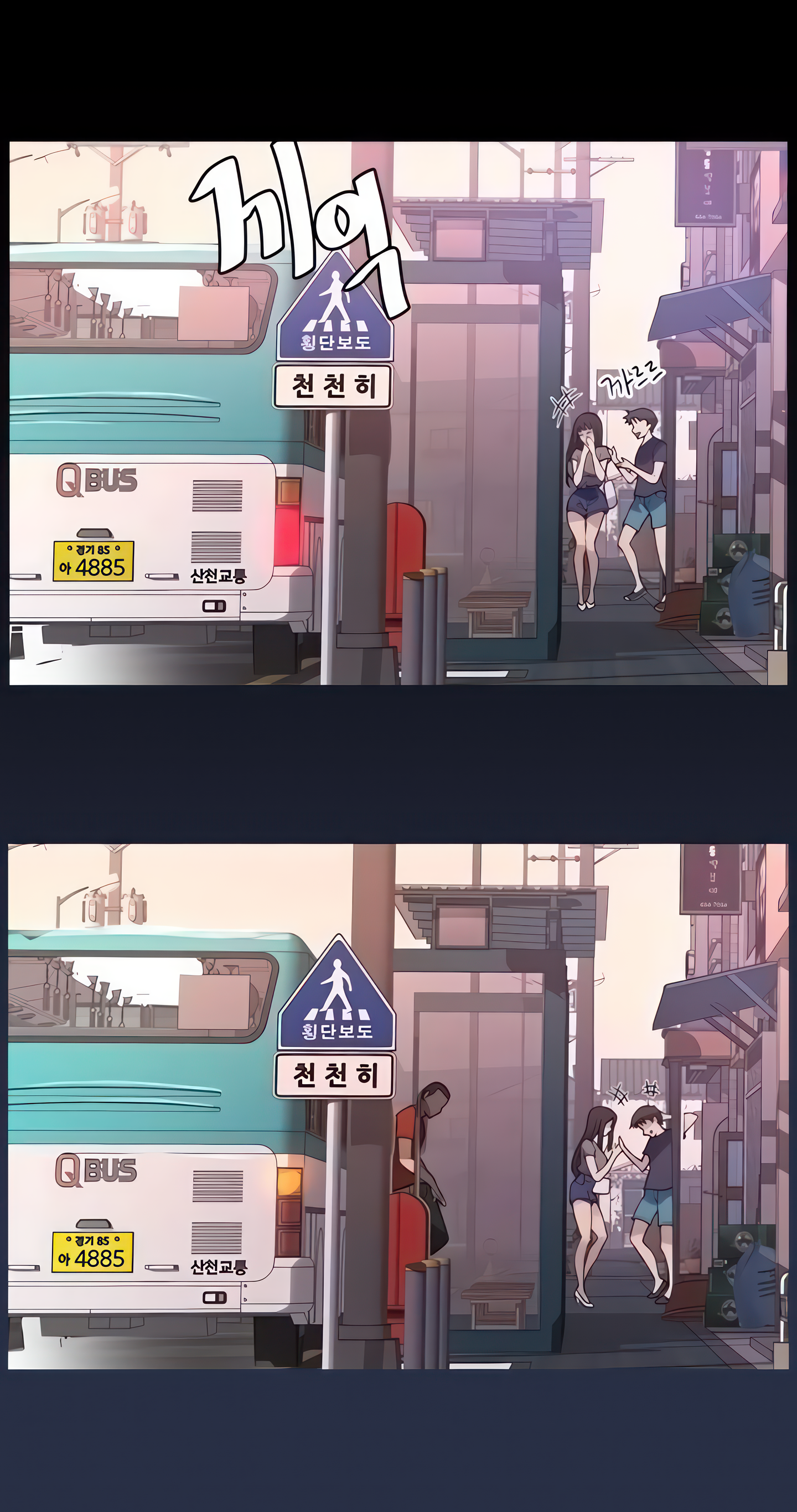 Secret Class (Uncensored Fan Edition) Page 4 - MangaHe