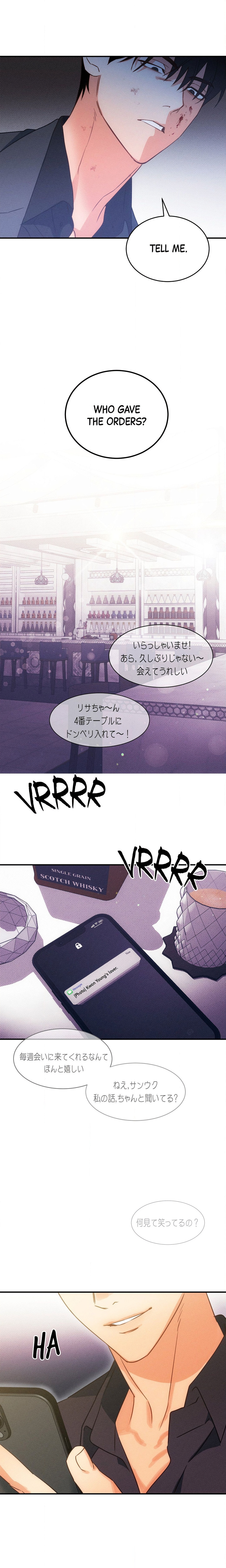 The Light I Give You (Uncensored) Page 23 - MangaHe