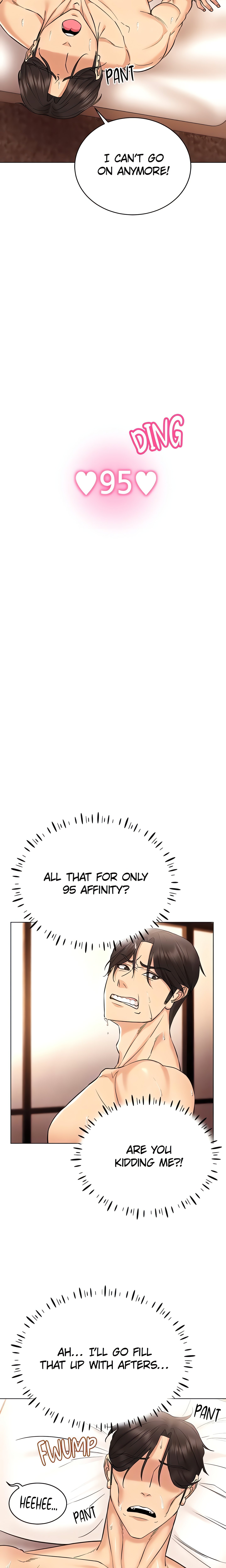 Virtual into Reality (Official) Page 17 - MangaHe