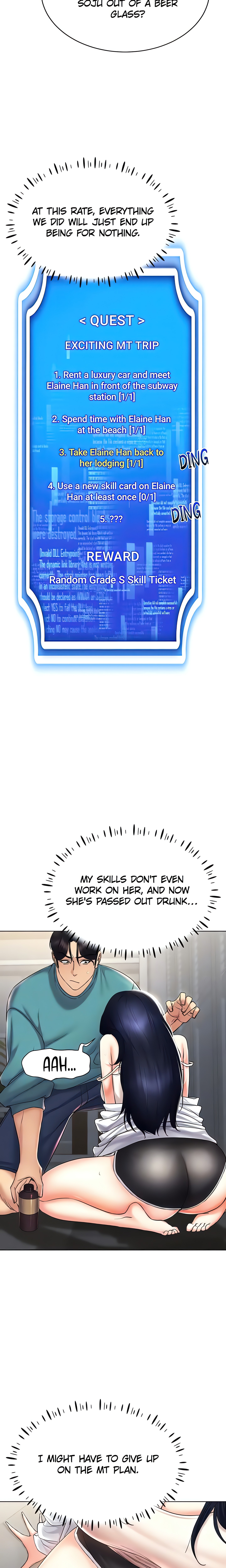 Virtual into Reality (Official) Page 17 - MangaHe