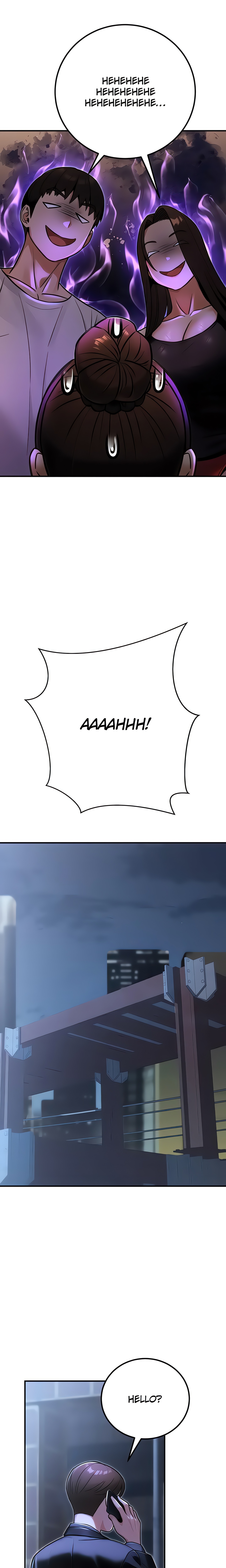 The double life of a public official (Official) Page 28 - MangaHe