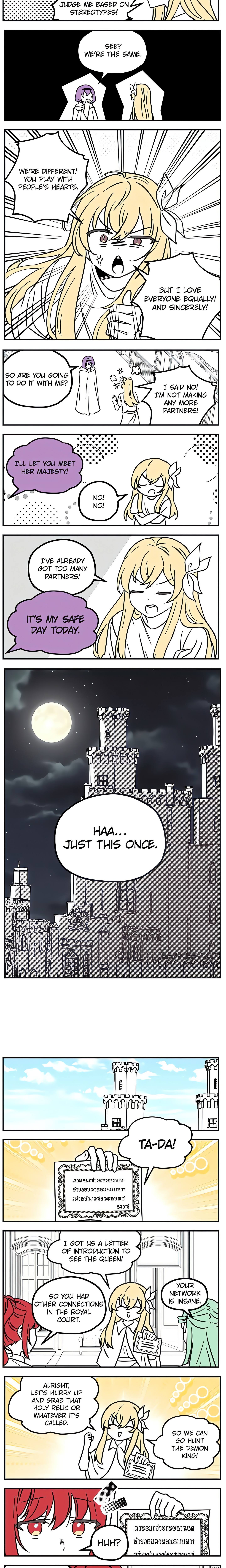 The Warrior of Flames (Official) Page 5 - MangaHe