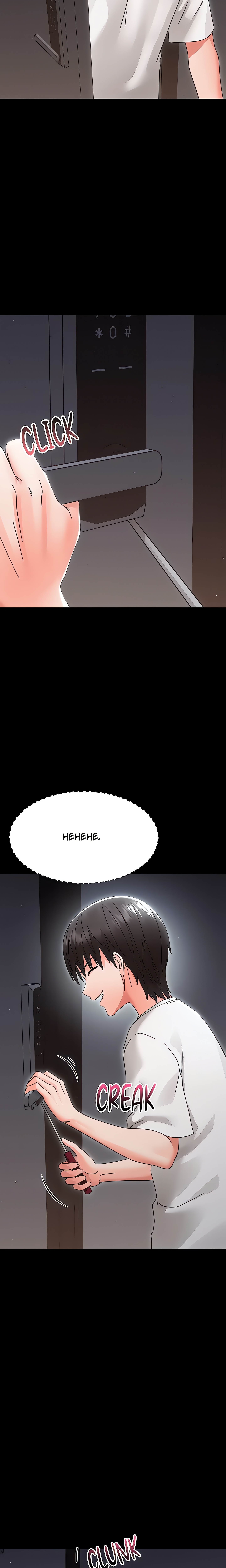 Small Beast (Official) Page 24 - MangaHe
