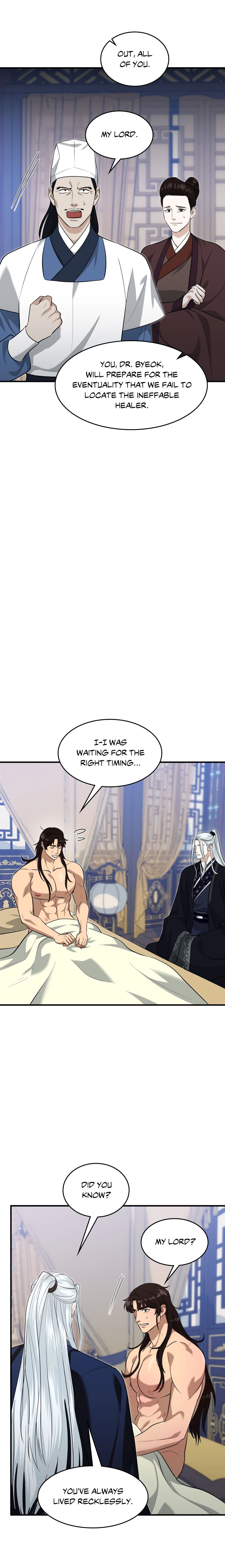 The Demon Leader’s Lover (Uncensored) Page 17 - MangaHe