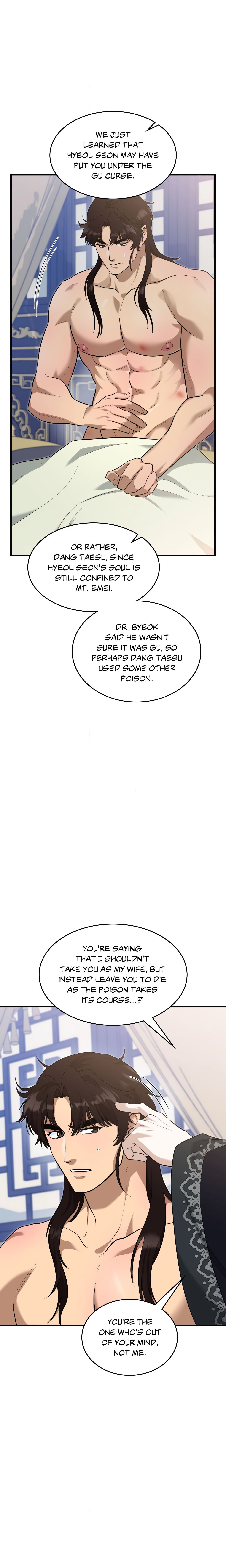 The Demon Leader’s Lover (Uncensored) Page 4 - MangaHe