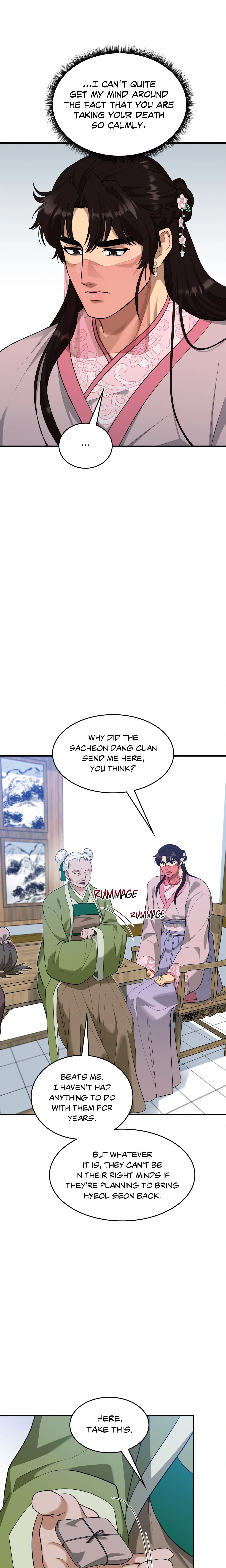 The Demon Leader’s Lover (Uncensored) Page 11 - MangaHe