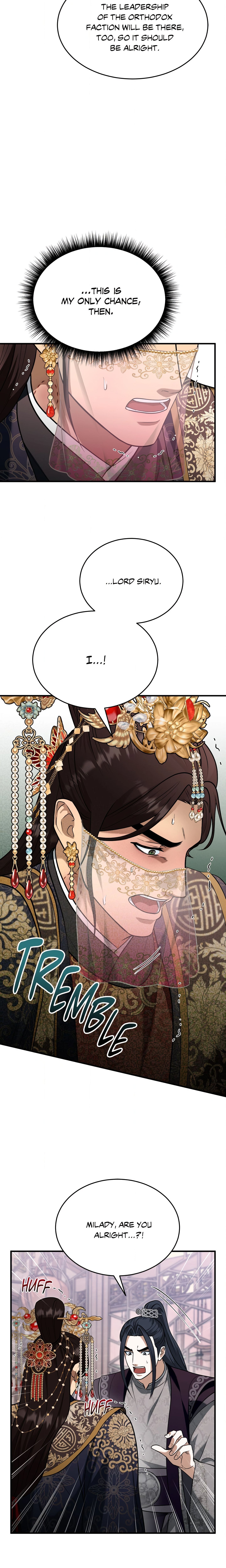 The Demon Leader’s Lover (Uncensored) Page 21 - MangaHe