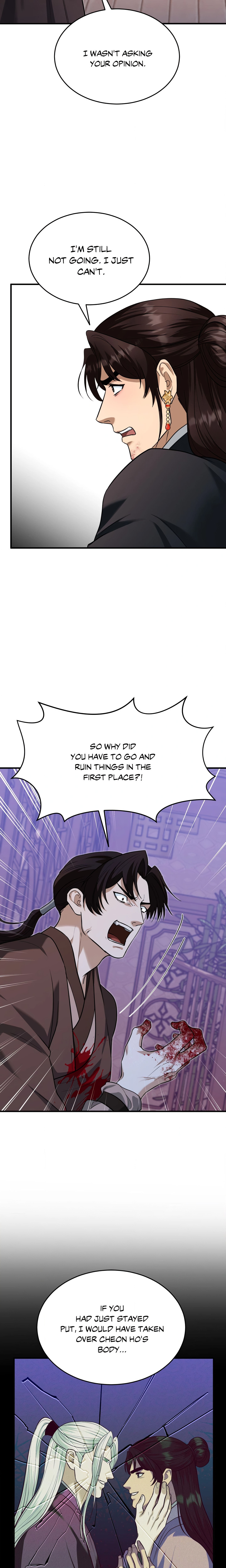 The Demon Leader’s Lover (Uncensored) Page 19 - MangaHe
