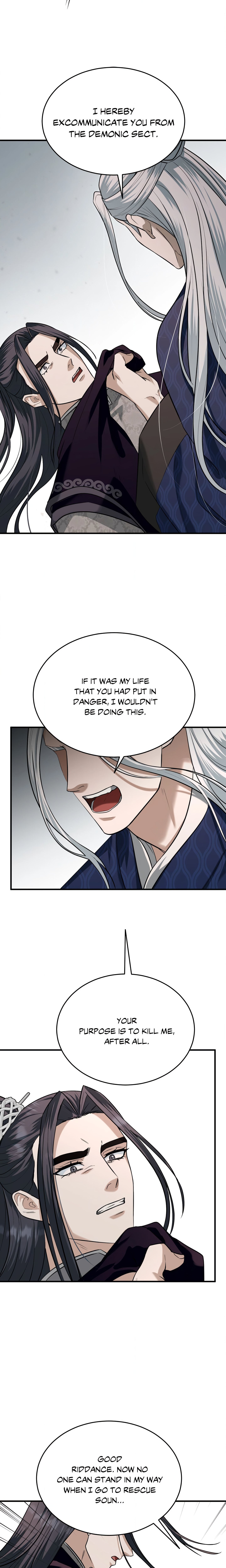 The Demon Leader’s Lover (Uncensored) Page 22 - MangaHe
