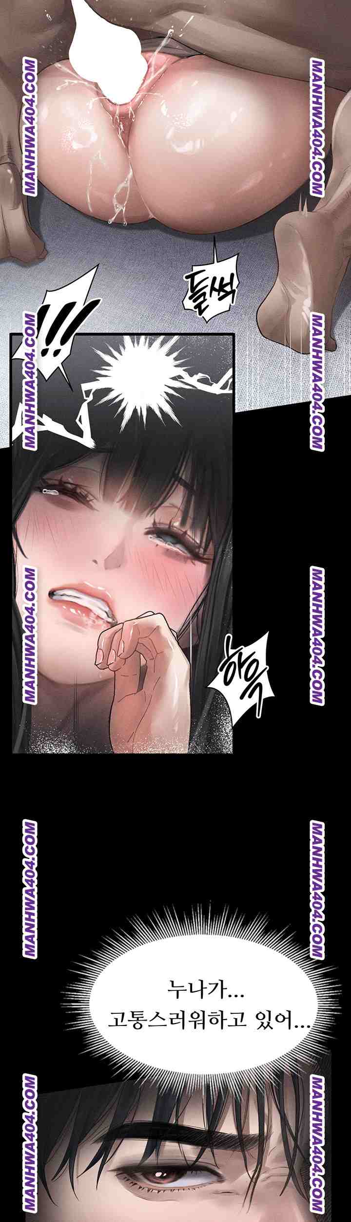 HOT  Dirty Talk Page 11 - MangaHe