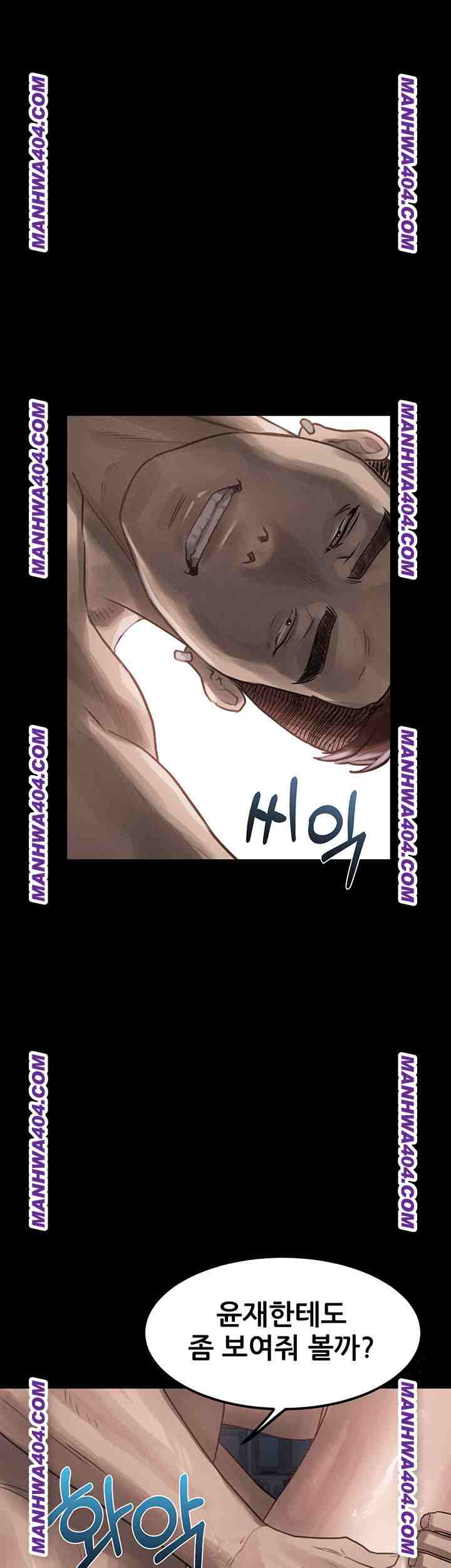 HOT  Dirty Talk Page 21 - MangaHe