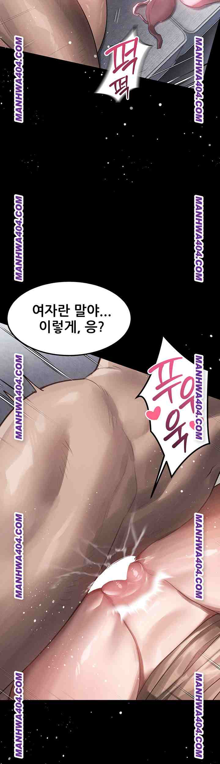 HOT  Dirty Talk Page 24 - MangaHe