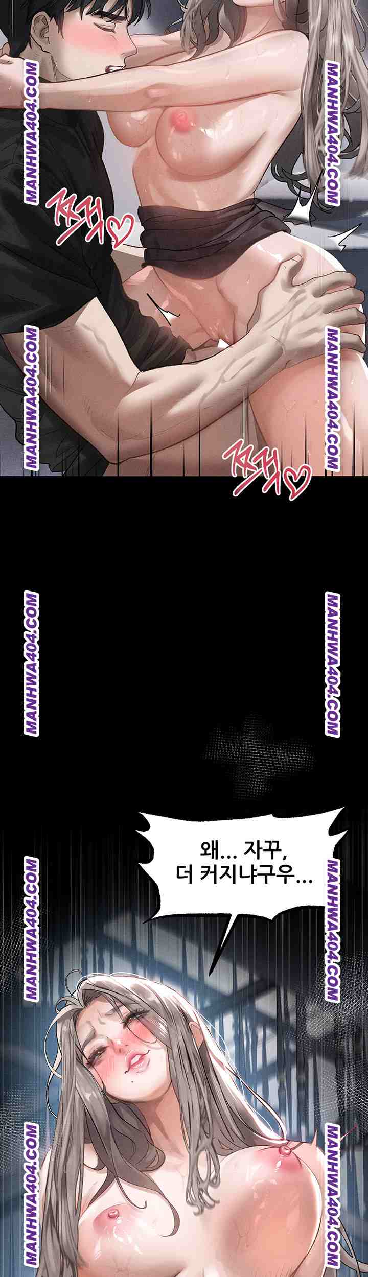 HOT  Dirty Talk Page 28 - MangaHe