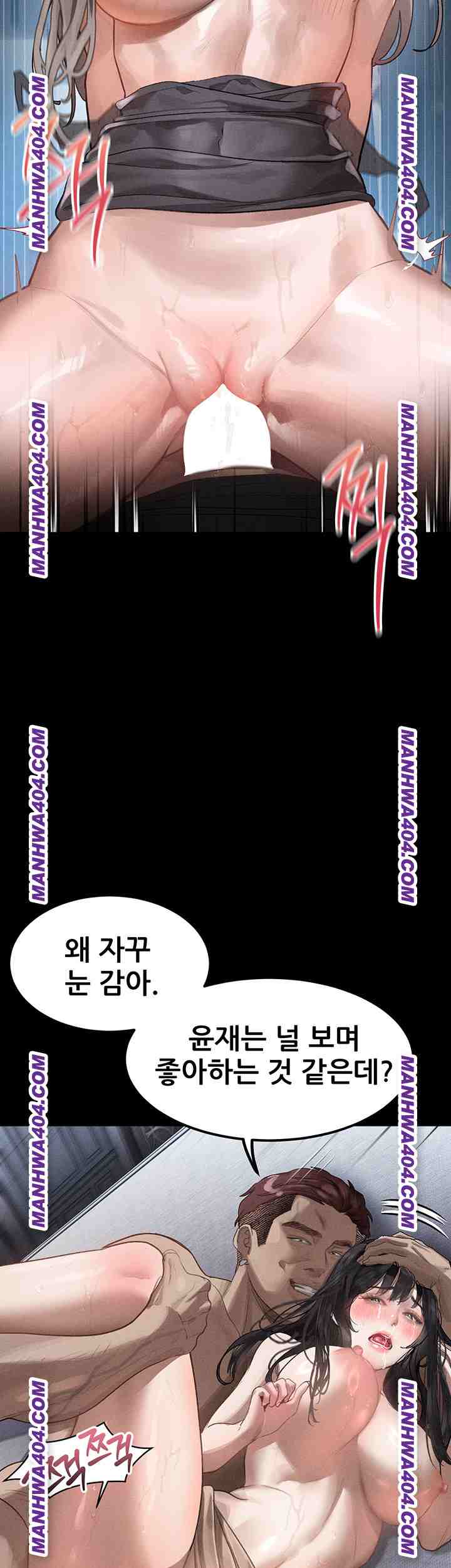 HOT  Dirty Talk Page 29 - MangaHe