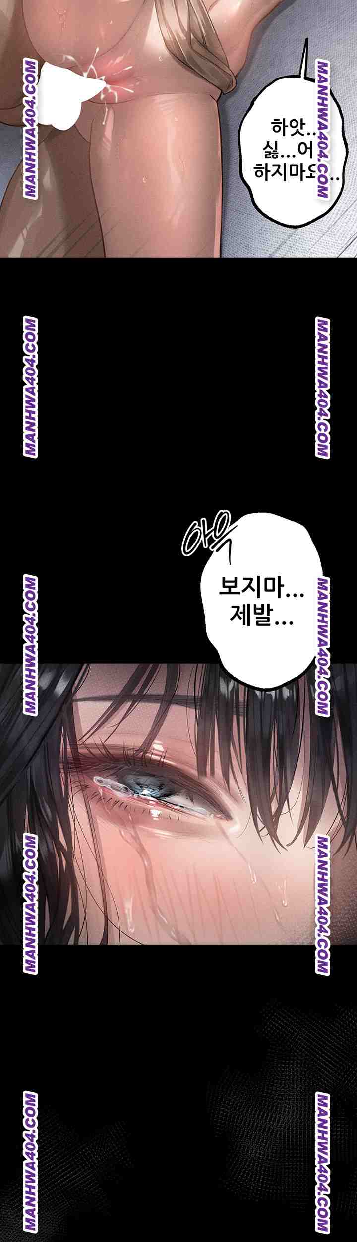 HOT  Dirty Talk Page 30 - MangaHe