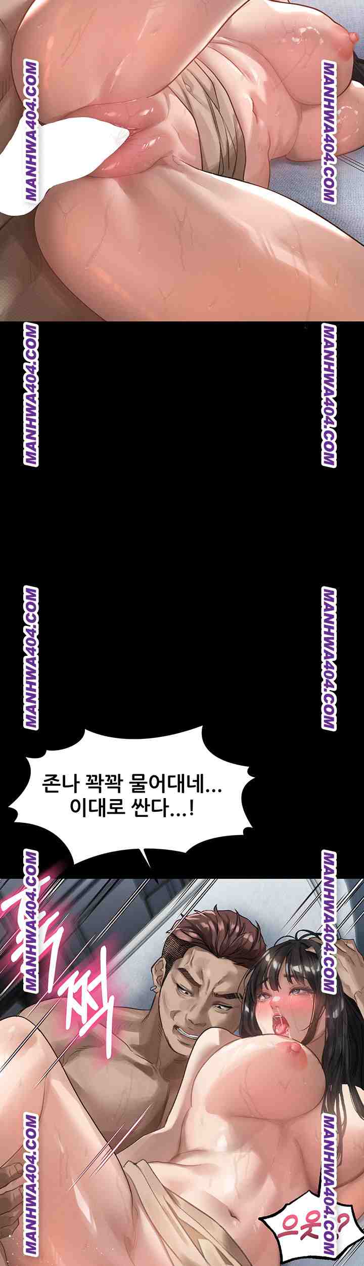 HOT  Dirty Talk Page 37 - MangaHe