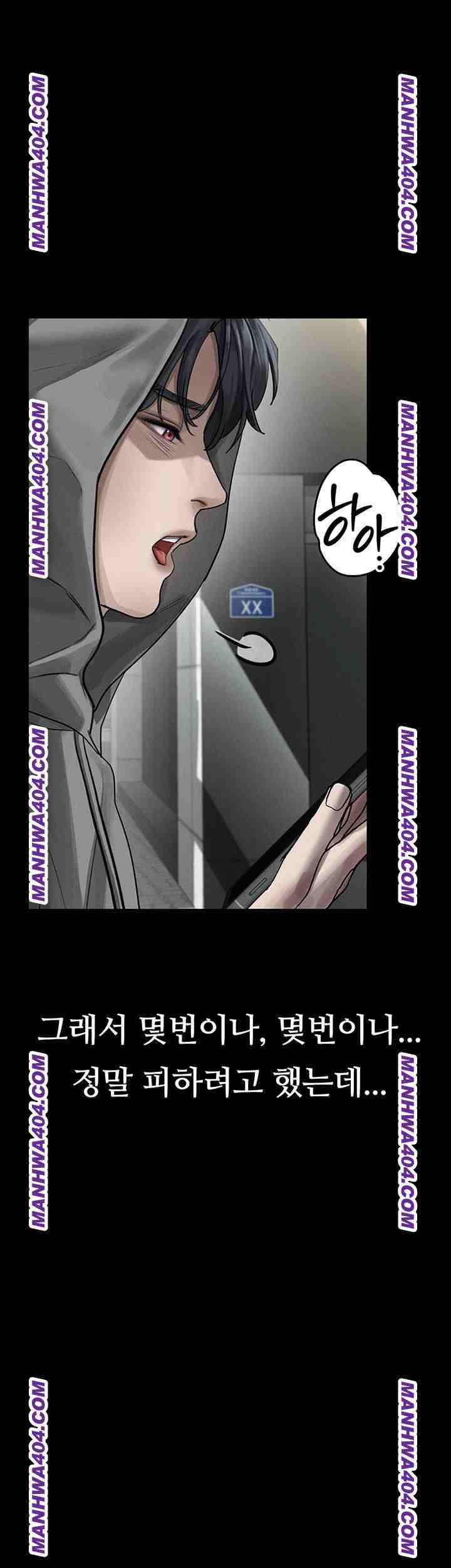HOT  Dirty Talk Page 56 - MangaHe