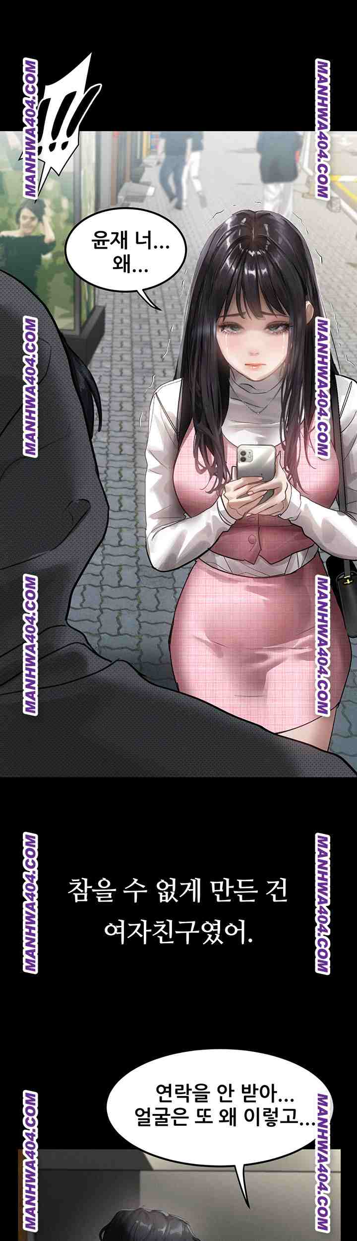 HOT  Dirty Talk Page 57 - MangaHe