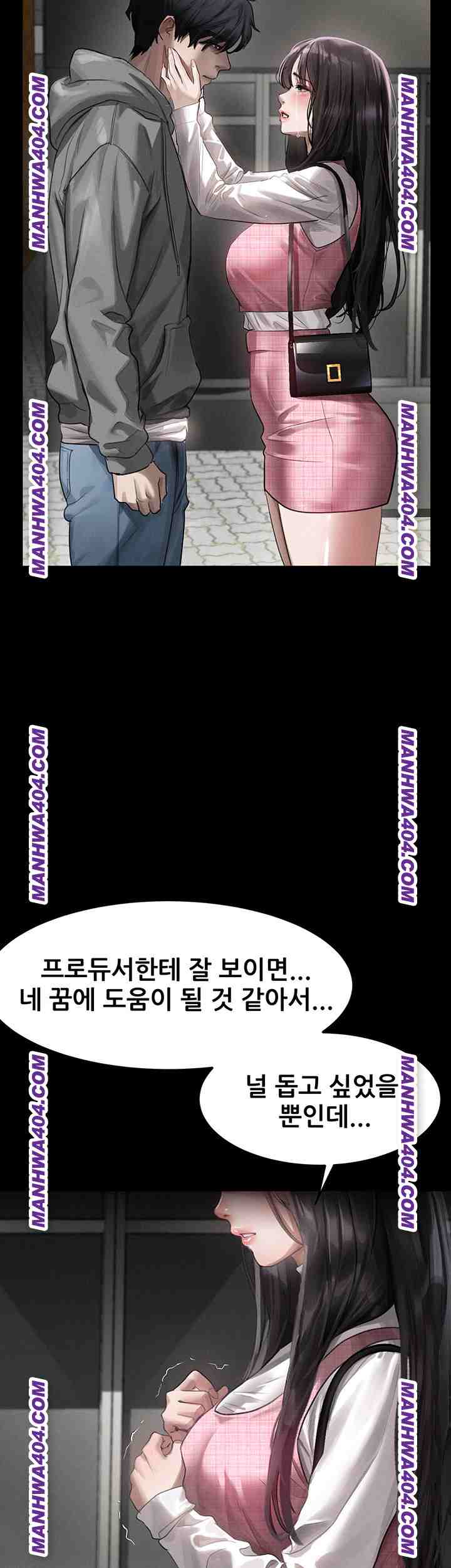 HOT  Dirty Talk Page 58 - MangaHe