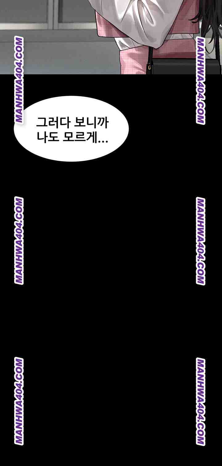 HOT  Dirty Talk Page 59 - MangaHe