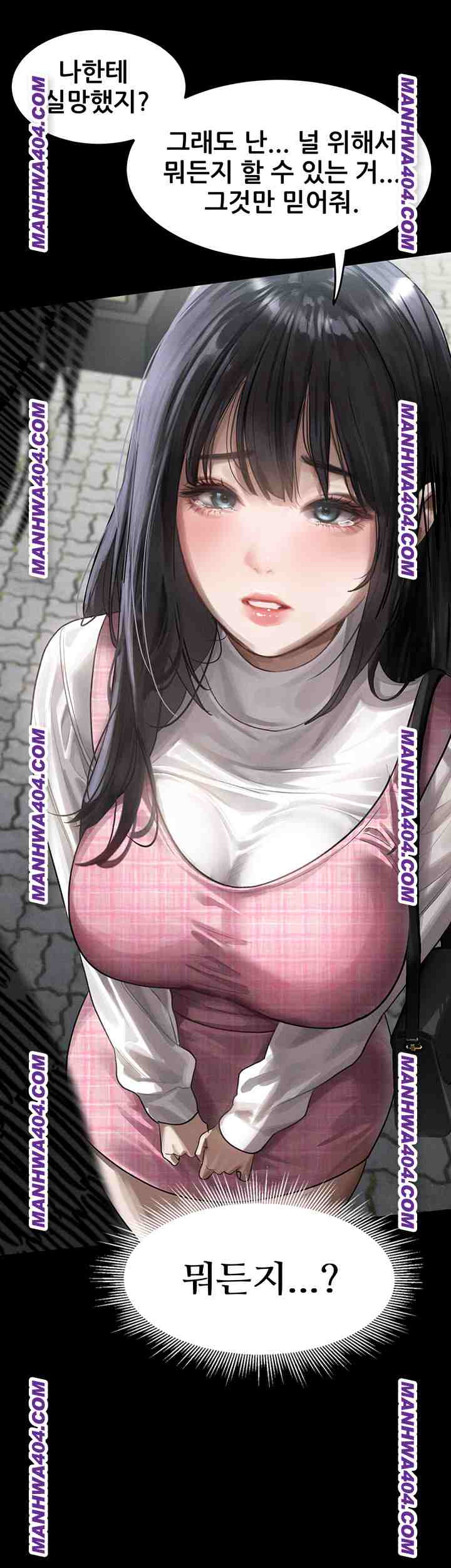 HOT  Dirty Talk Page 60 - MangaHe
