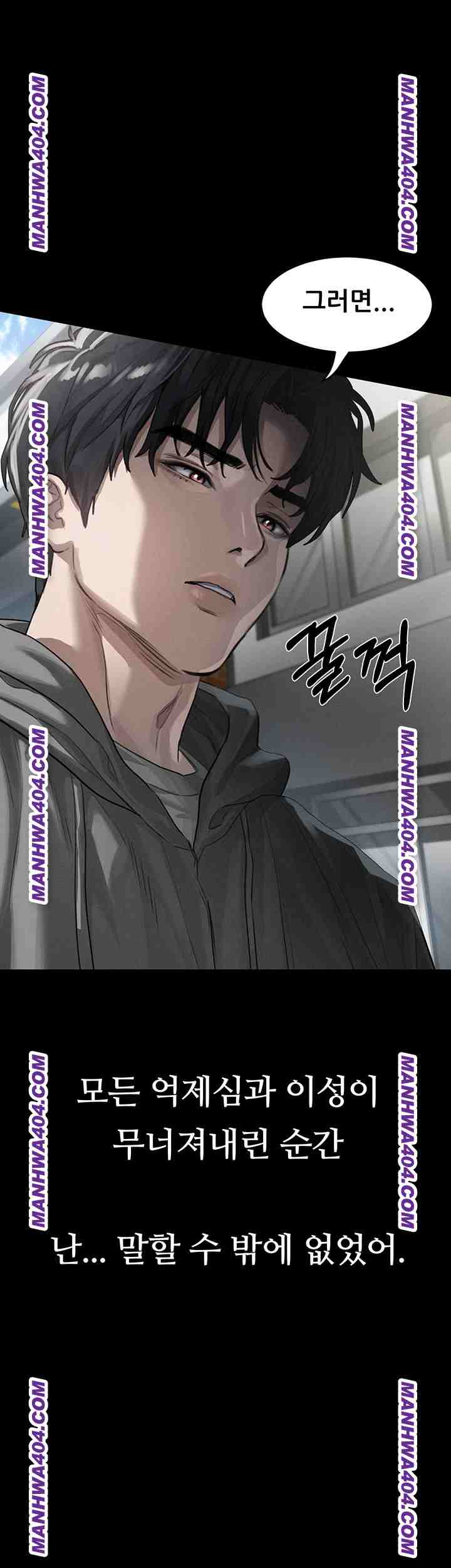 HOT  Dirty Talk Page 61 - MangaHe