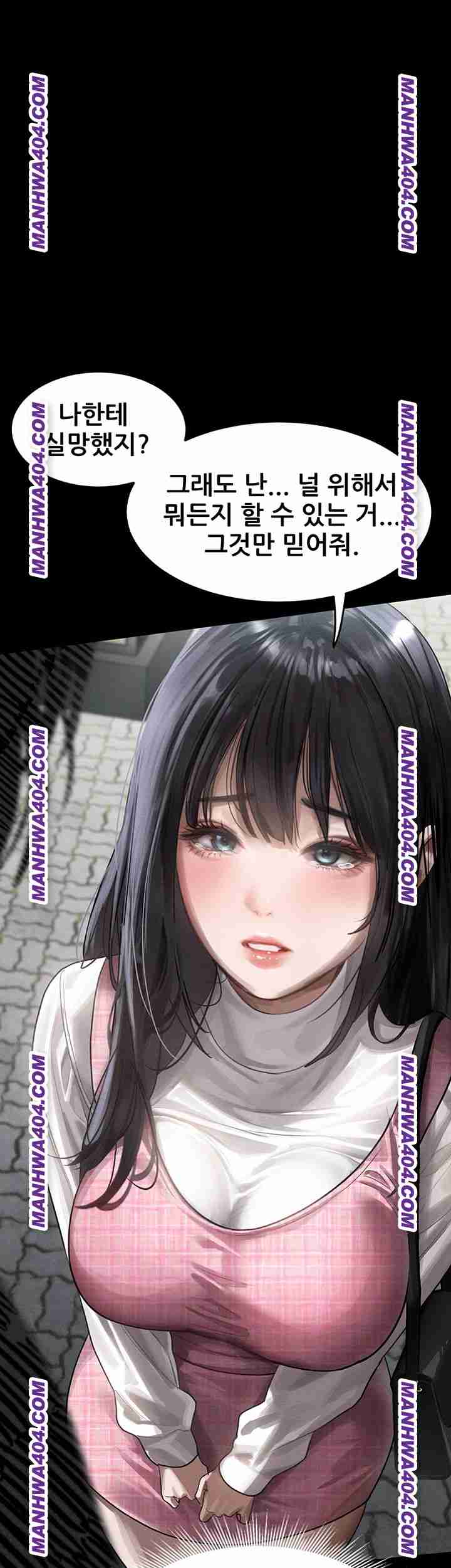 HOT  Dirty Talk Page 2 - MangaHe