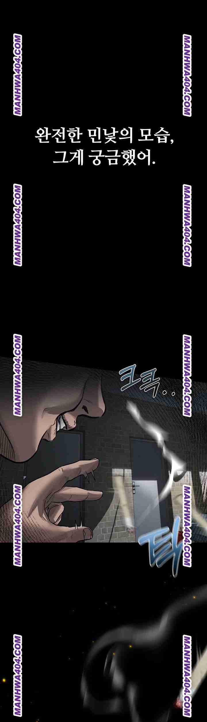 HOT  Dirty Talk Page 14 - MangaHe