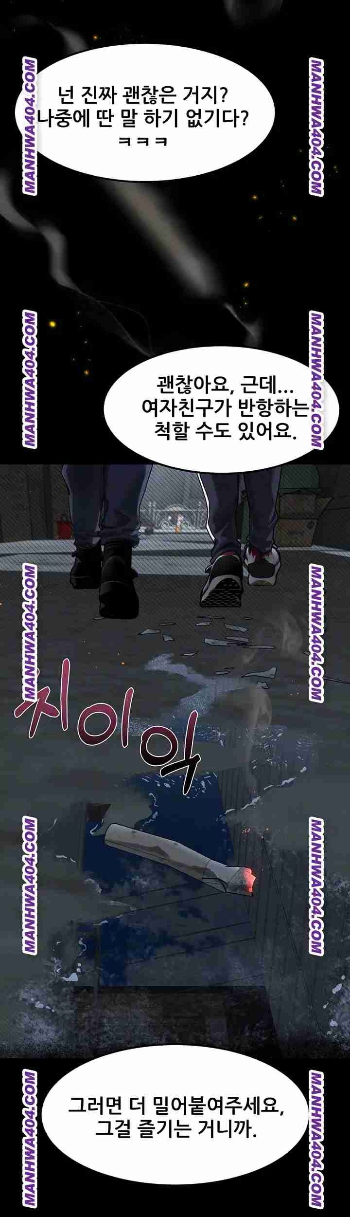 HOT  Dirty Talk Page 15 - MangaHe