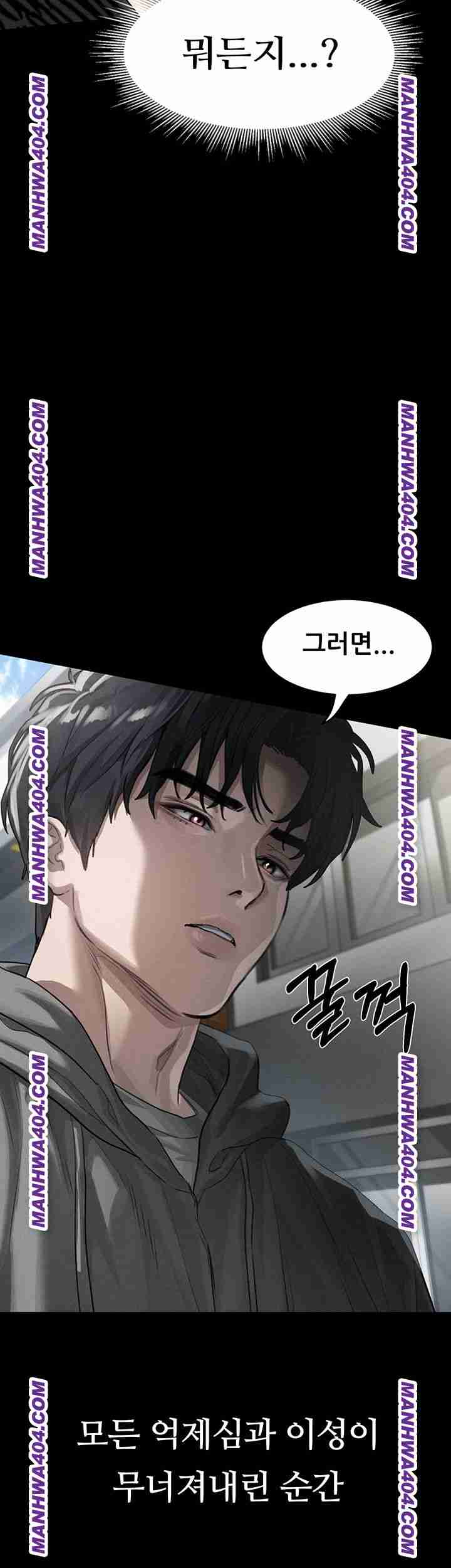 HOT  Dirty Talk Page 3 - MangaHe