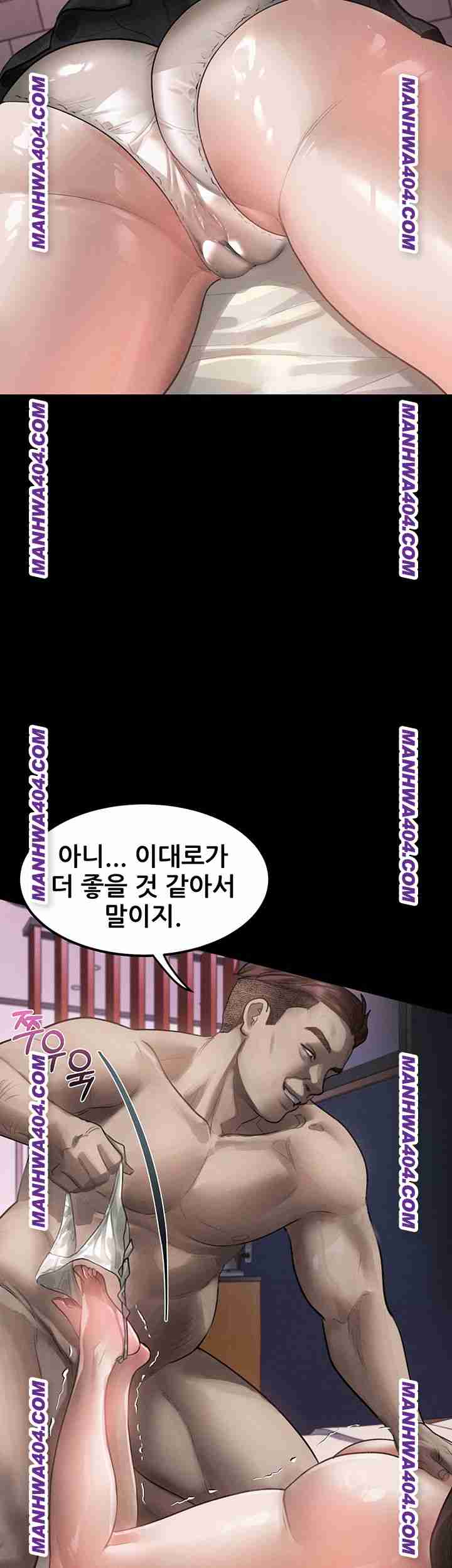 HOT  Dirty Talk Page 26 - MangaHe