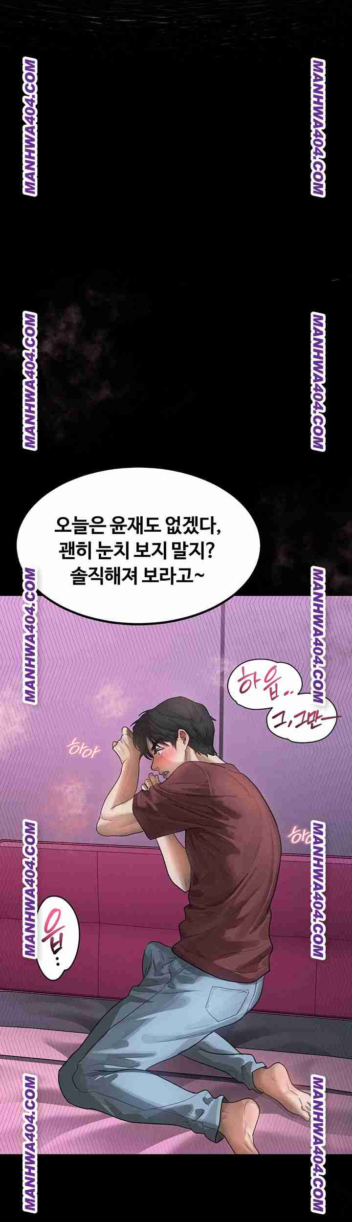 HOT  Dirty Talk Page 32 - MangaHe