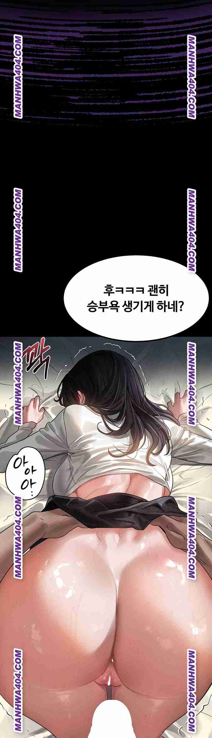HOT  Dirty Talk Page 39 - MangaHe