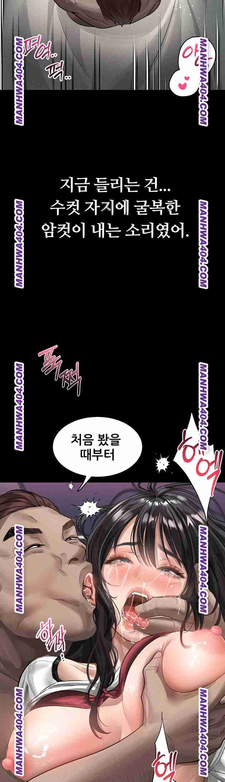 HOT  Dirty Talk Page 51 - MangaHe